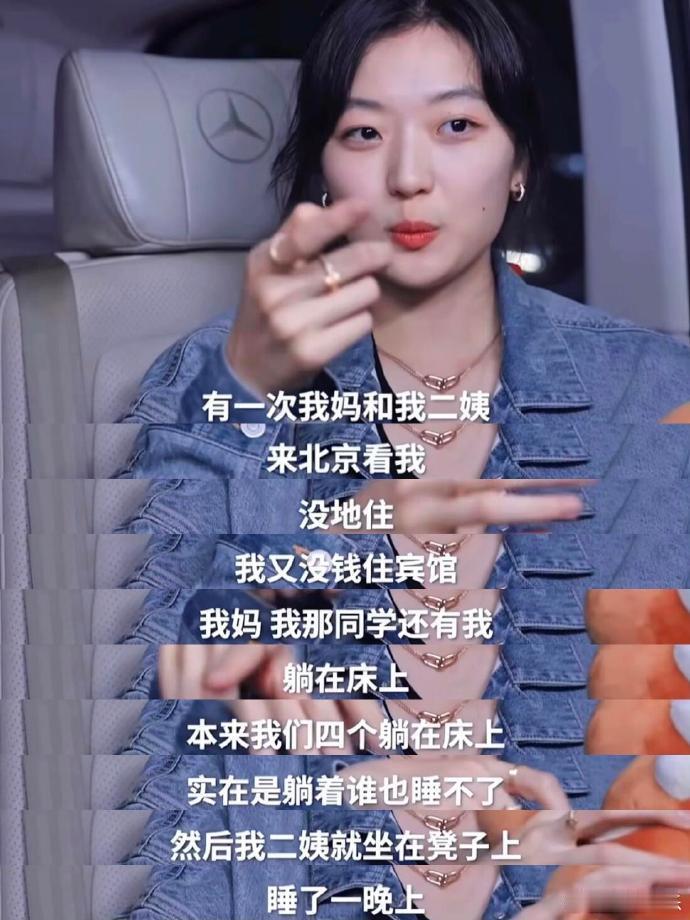 孙千我的人生我说了才算孙千活的好通透 孙千我的人生我说了才算，孙千活的好通透，孙