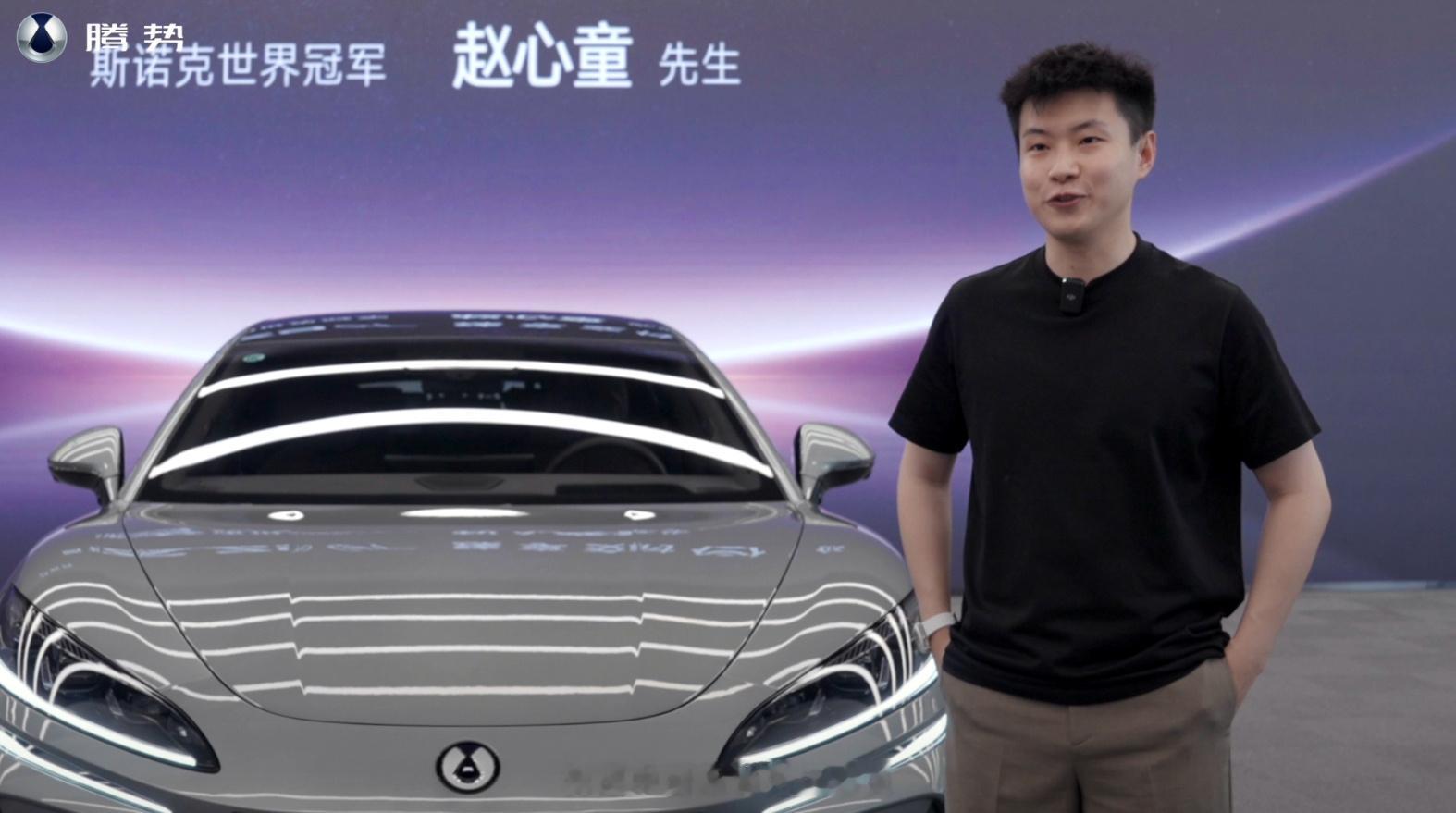 刷到赵心童成了腾势车主兼代言人的消息，这气质算是对上了。我对腾势的印象，总觉得带