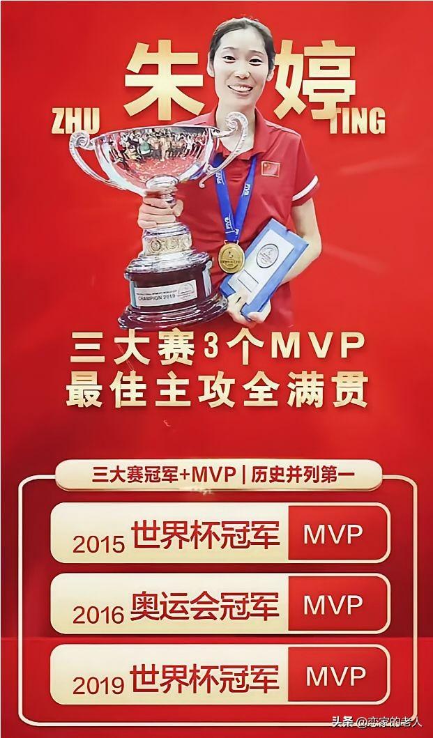 朱婷为什么拒绝进入国家队? 以朱婷人品，她绝对不会拒绝加入国家队，关键是她2号球