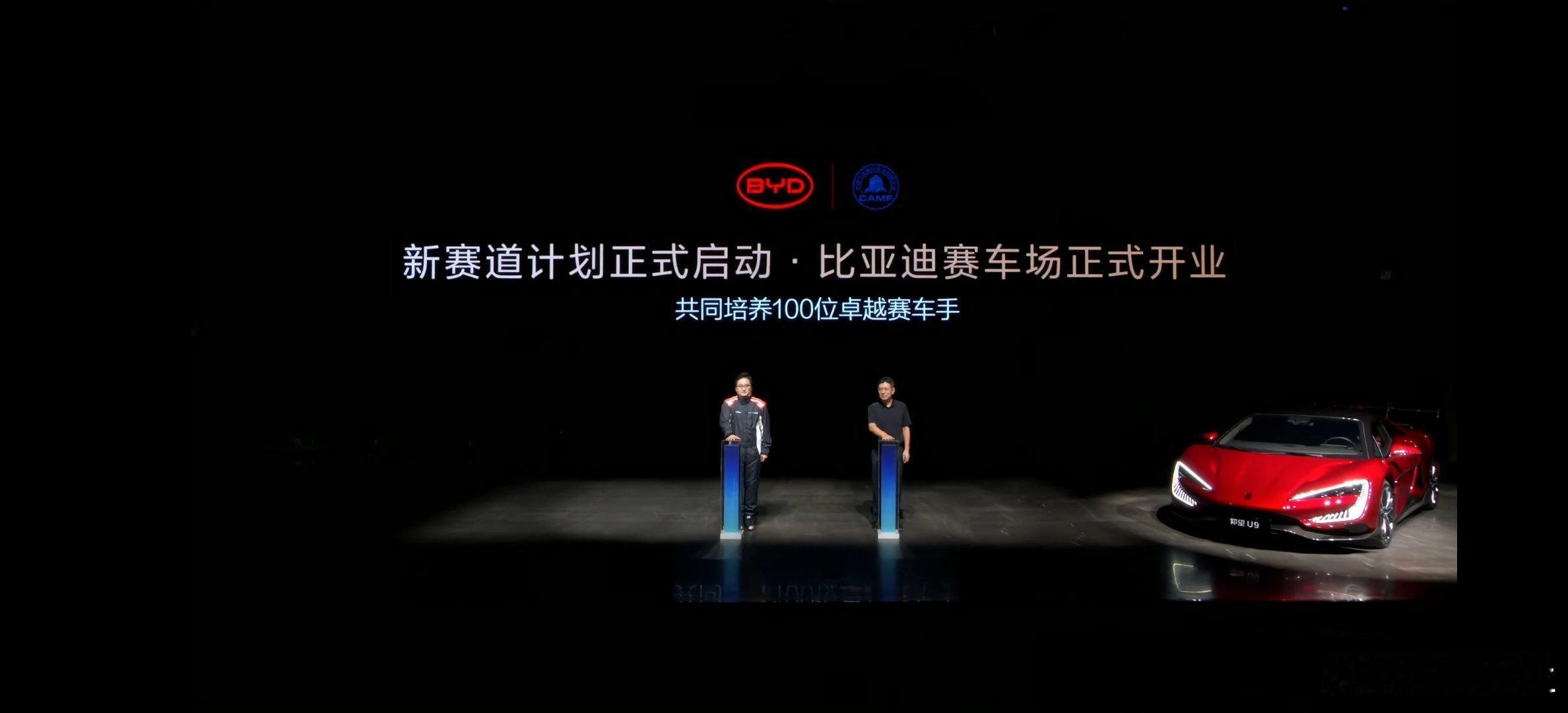 比亚迪全地形赛车场开业 服气！国内建自己赛车场的车企，比亚迪是第一家吧？希望今后