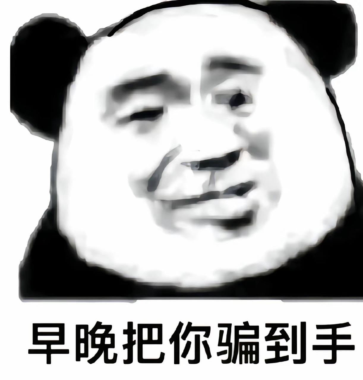 姑奶奶叫沈妙 我的手妙 人更妙