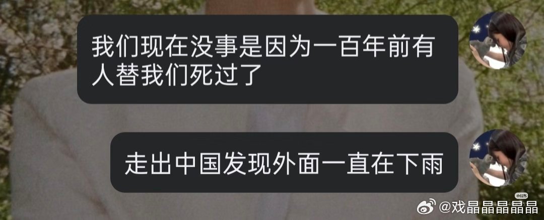 张杰前女友 被出轨是事实八卦相关人都是快五十多岁的人了，不能退圈的爱恨情仇实在没