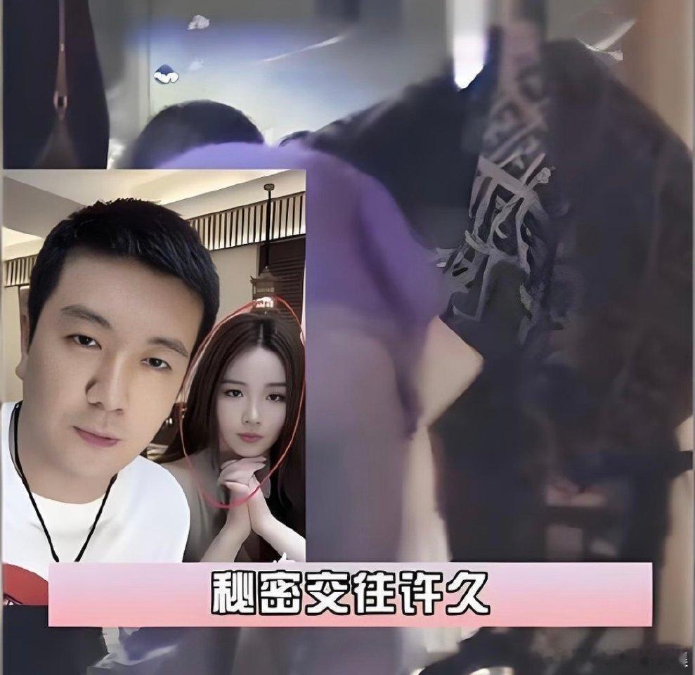 曝杨子新女友03年的明星的私人情感本应拥有自主选择的空间，离婚之后追求新的感情无