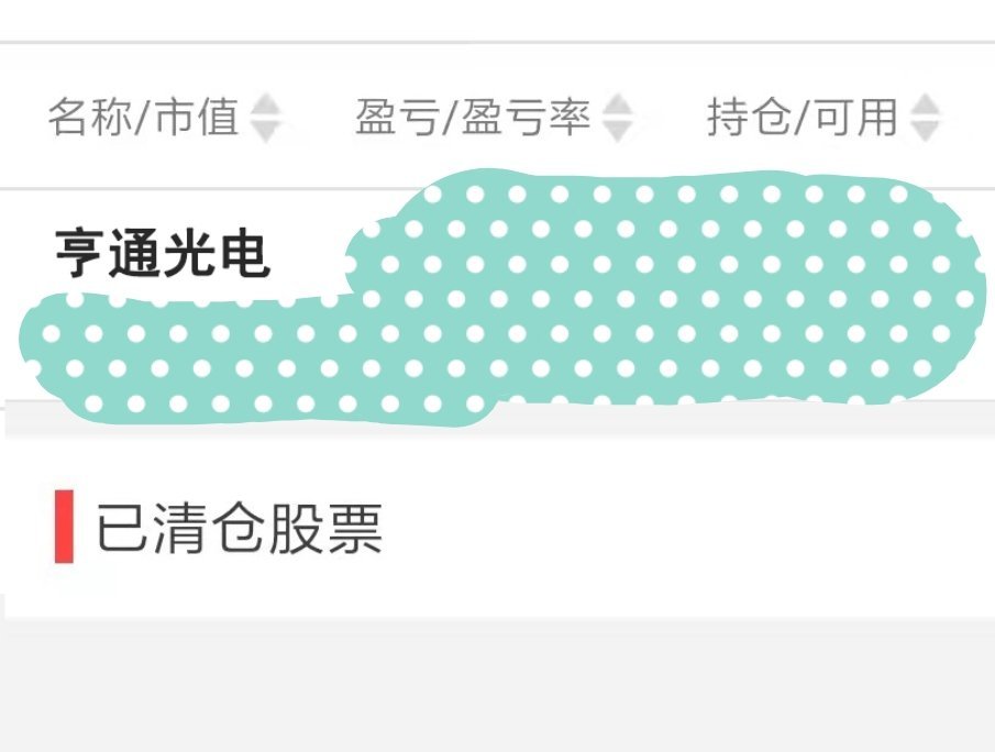 baby，你就是我的唯一