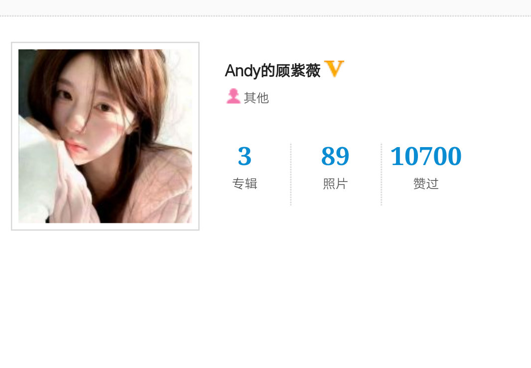我去，竟然有1万多！
