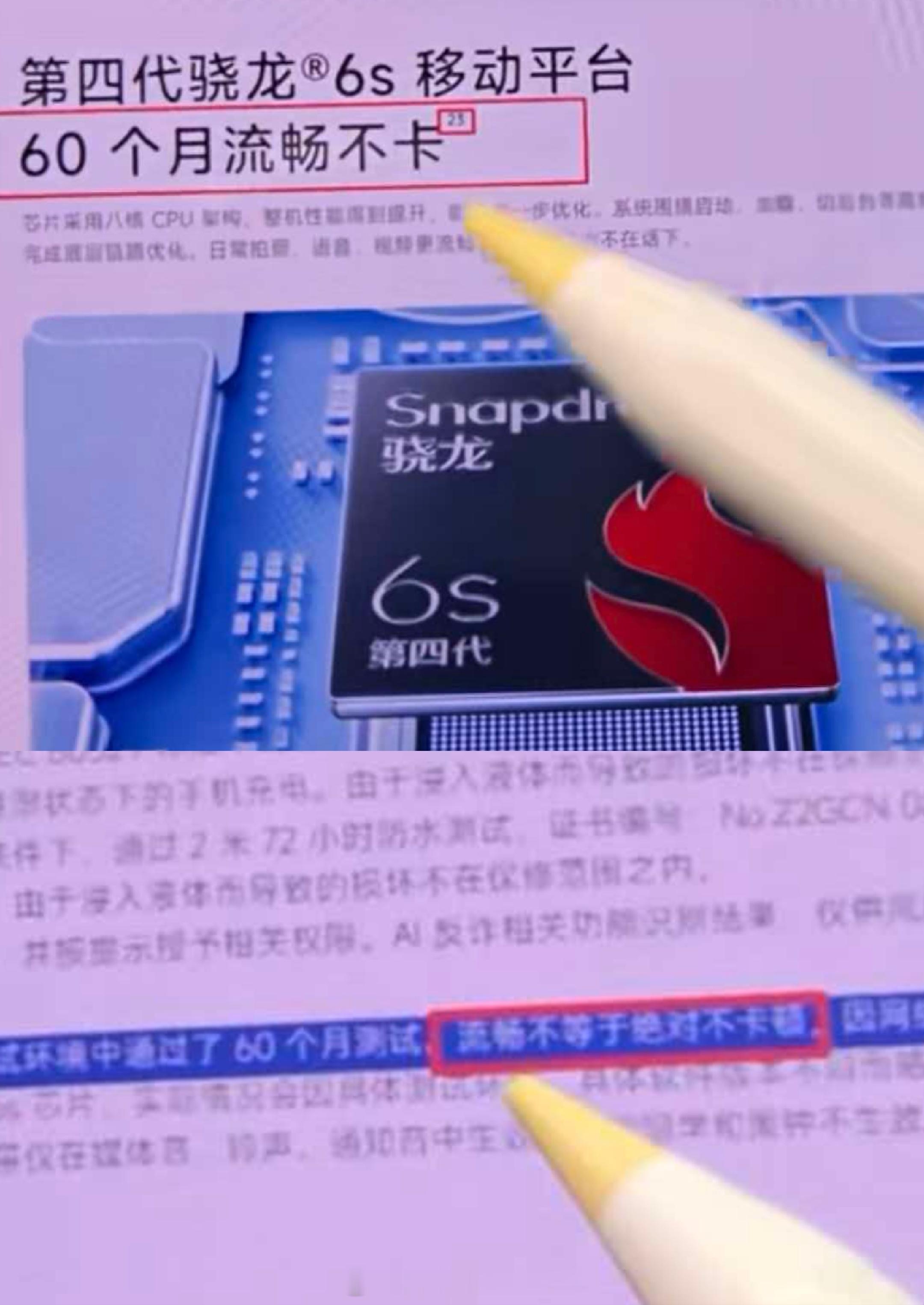 其实60个月不卡这个事就没必要这么宣传…非要搞个小字… 
