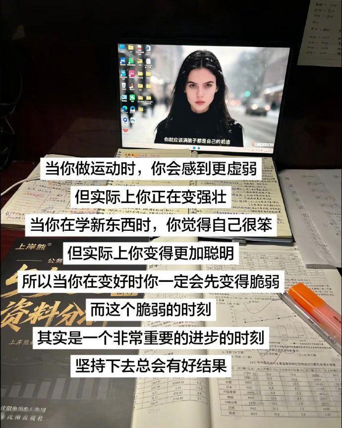 人怎么能说出这么有执行力的话啊，这段话彻底杀死了我的懒惰 