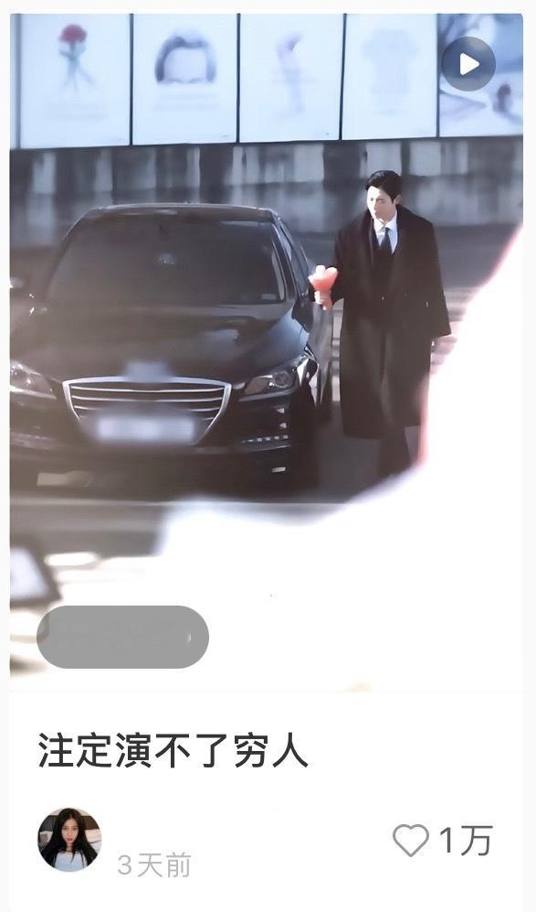 父神你单人万赞视频有了 