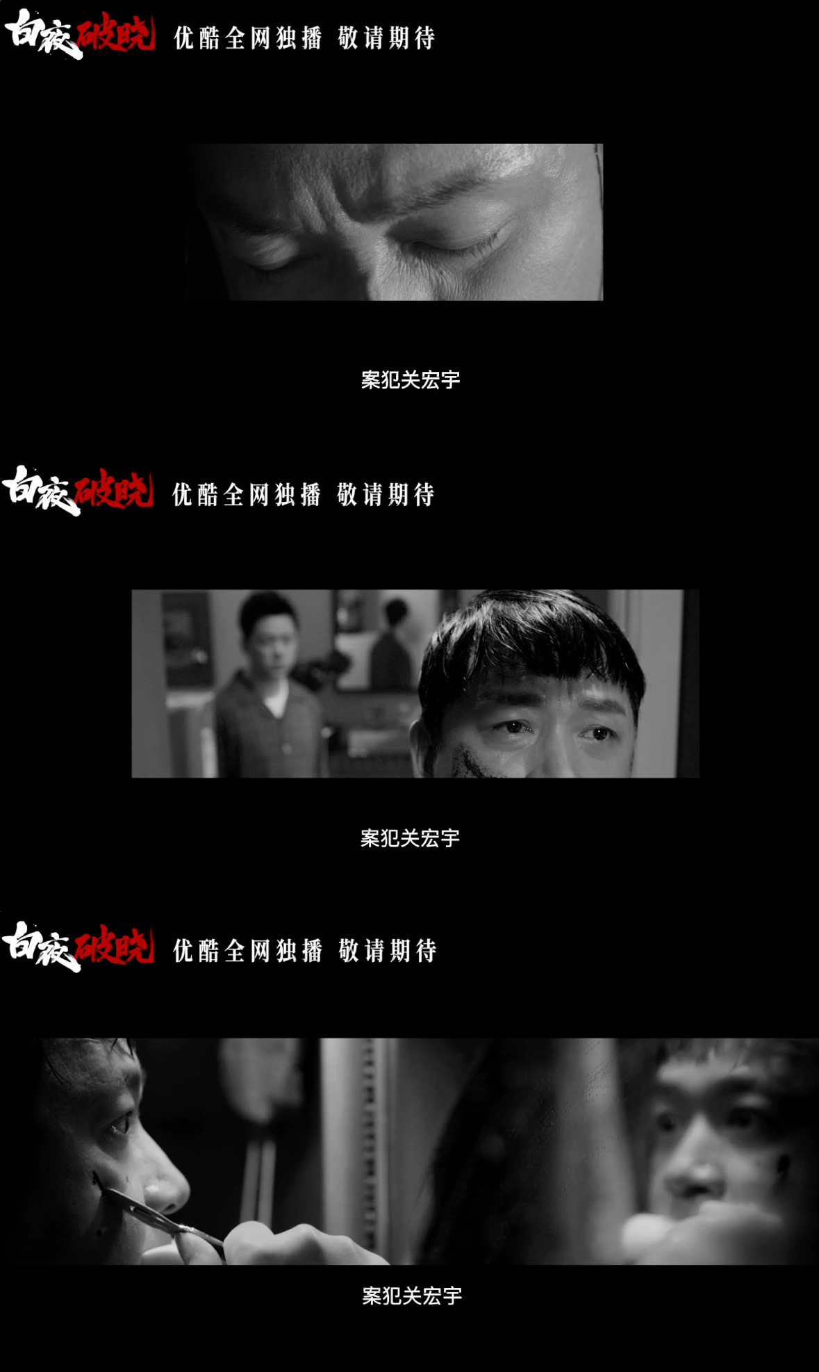 白夜破晓关宏宇白切黑  哦买噶关宏宇白切黑开大！！！弟弟这反差😇😇白夜破晓第