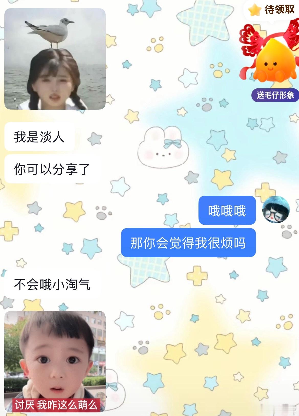 哦哦哦 