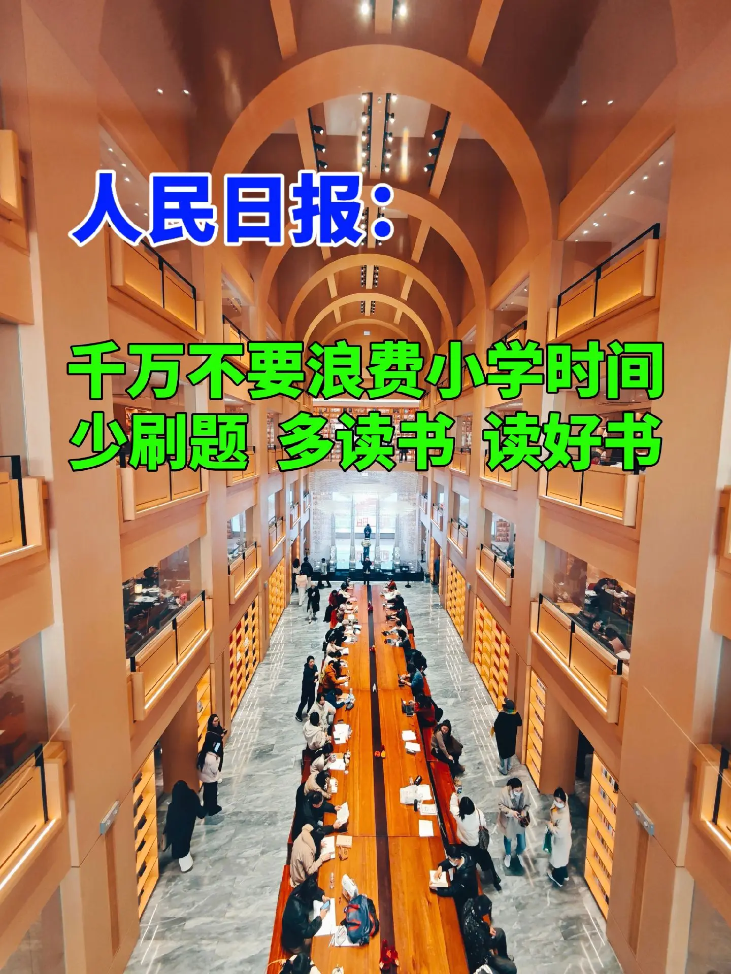 语文学霸必跟随《人民日报》同步语文课本拓展阅读，作者大都是课本里的常客...