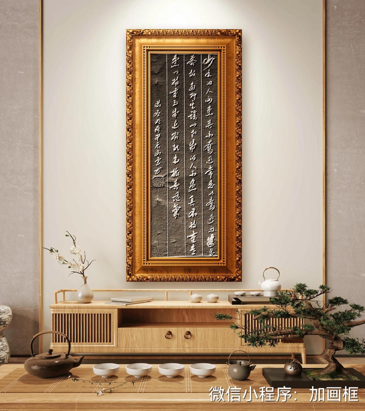 少年的人，不患其不奋迅，常患以奋迅而成鲁莽，故当抑其躁心；老成的人，不患其不持重