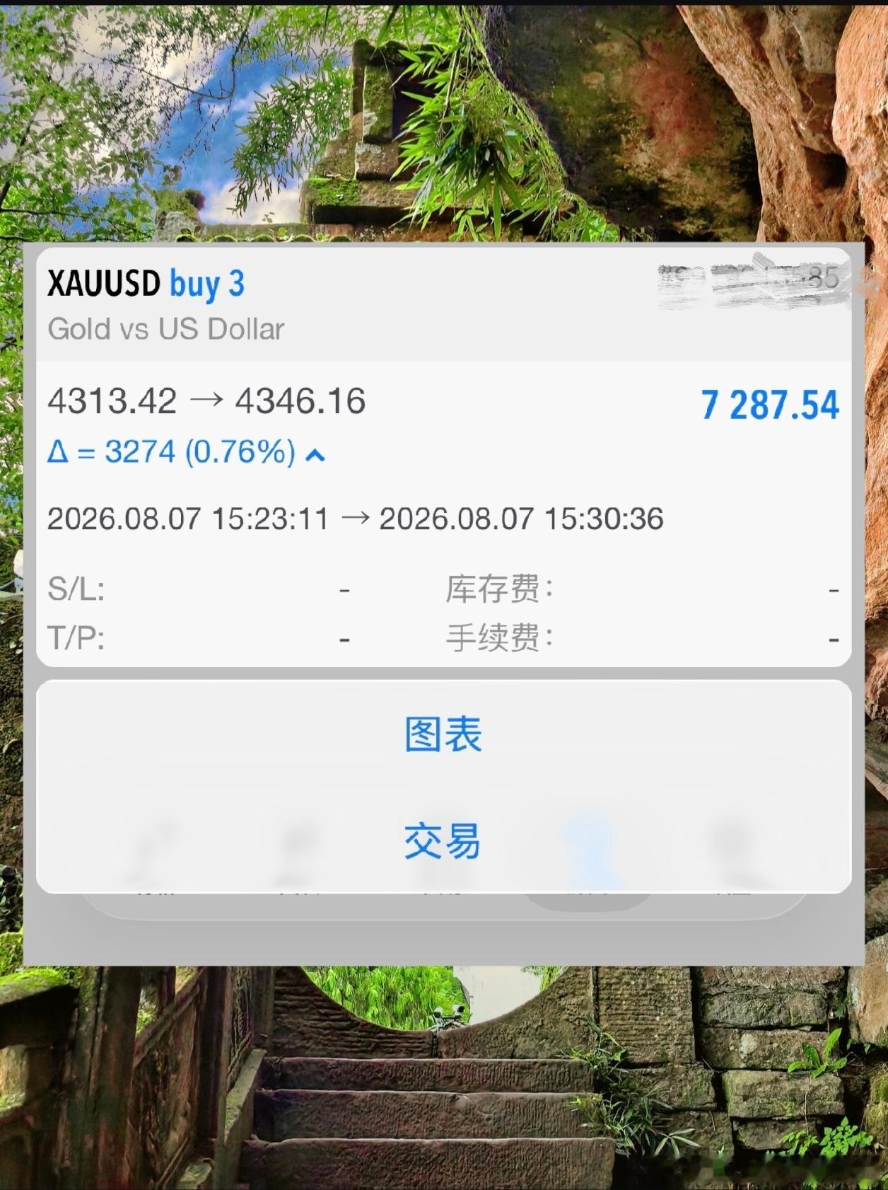 7分钟，直接拿下7200u！就这么快准狠！天时地利人和你阳哥占尽了，跟对人，做对