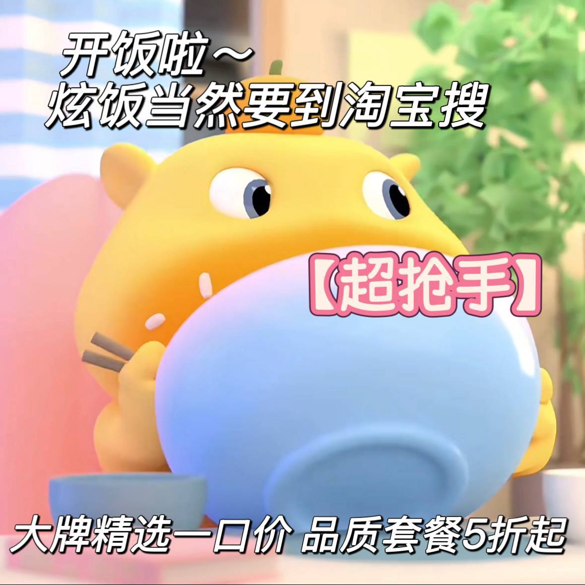 打算给加班的自己点份大牌下午茶补充能量，先翻了各个平台里的热销下午茶组合，没找到