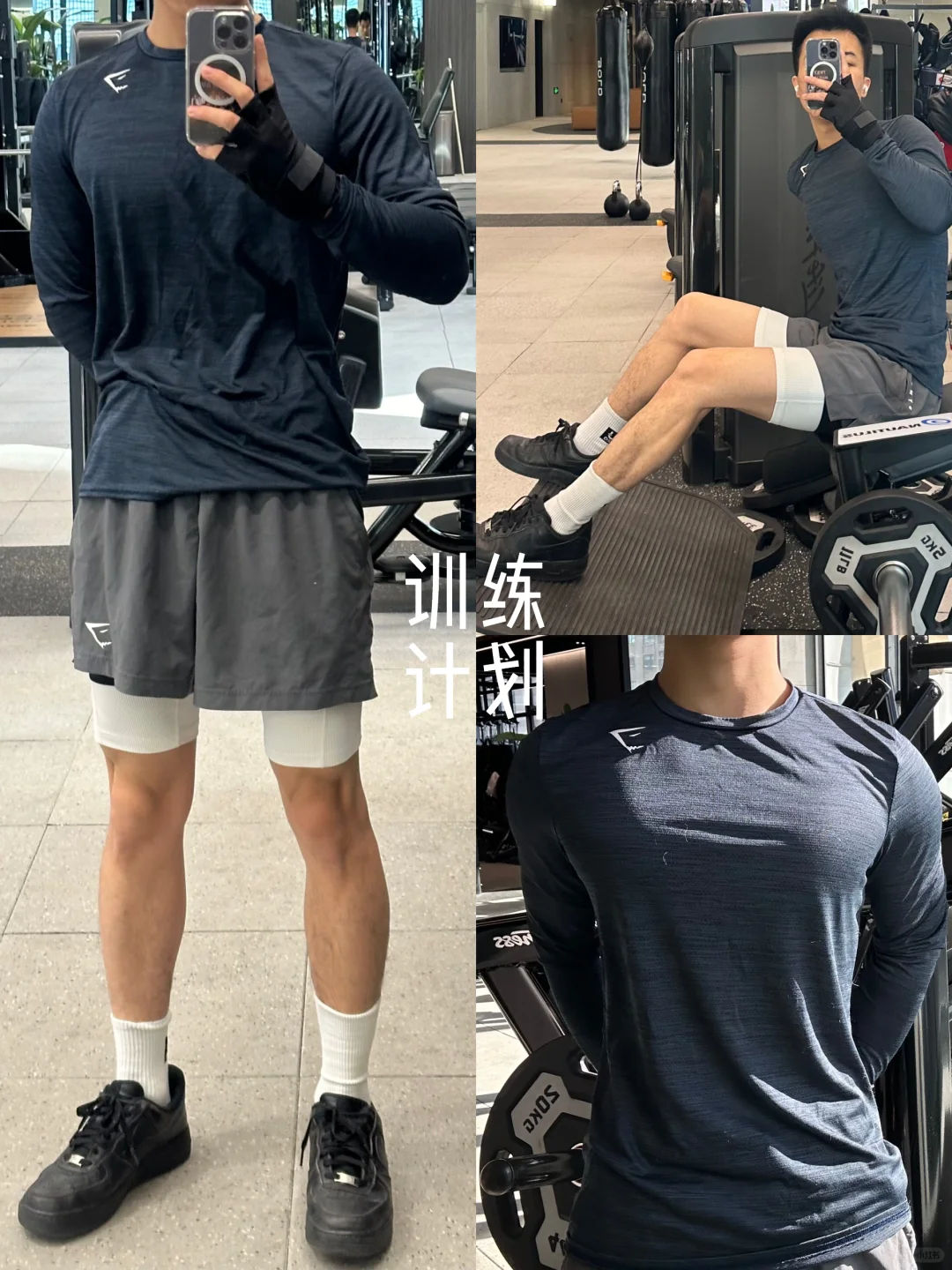 一周训练计划|种豆得豆，练胸得胸🐻