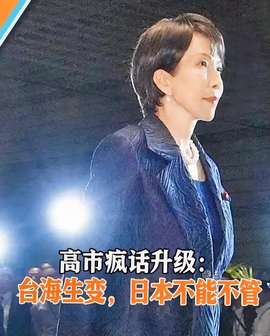 中方有必要向世界严正声明：中国实现台海完全统一，是捍卫国家主权与领土完整的正义之