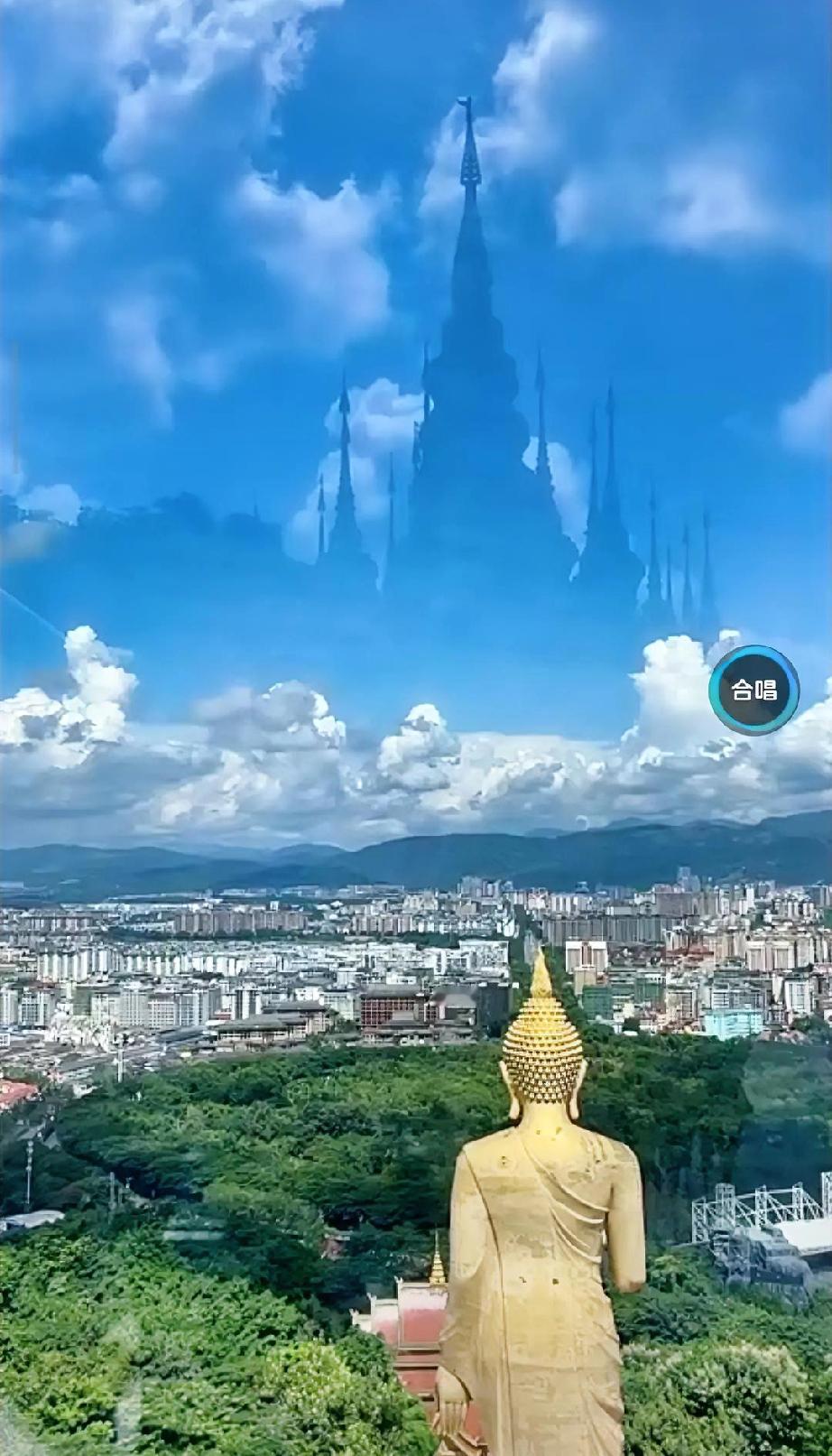 西双版纳景洪勐泐大佛寺前的海市蜃楼，不时有人发视频，不知道是真是假，2024年就