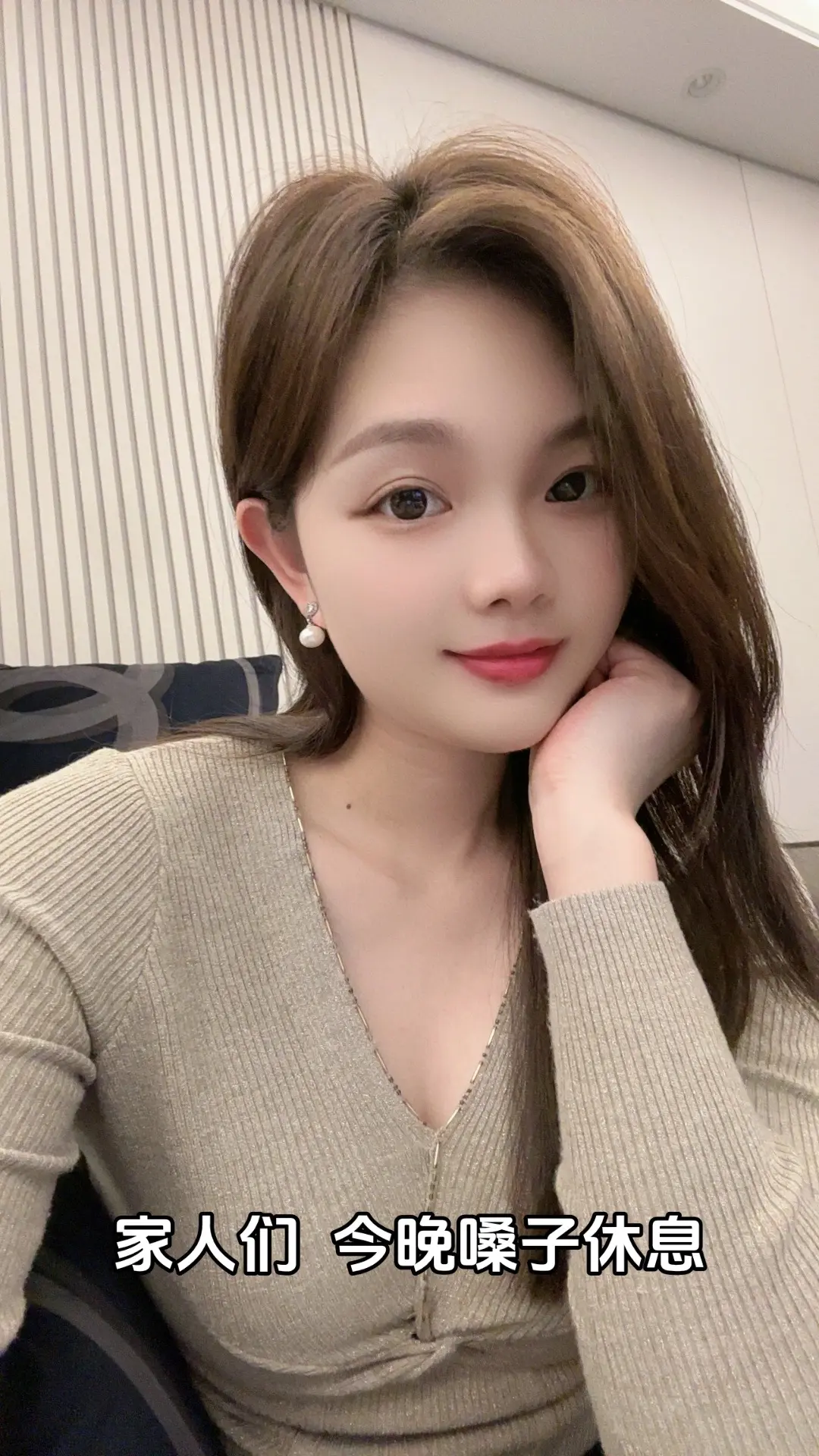家人们  今晚嗓子休息
