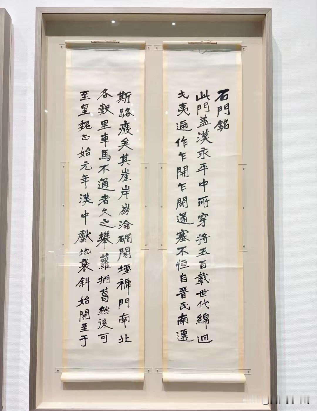 如何出帖？
其实没那么复杂的。
萧嫻临摹石门铭是有她的理解的
石门铭属于豪放型摩