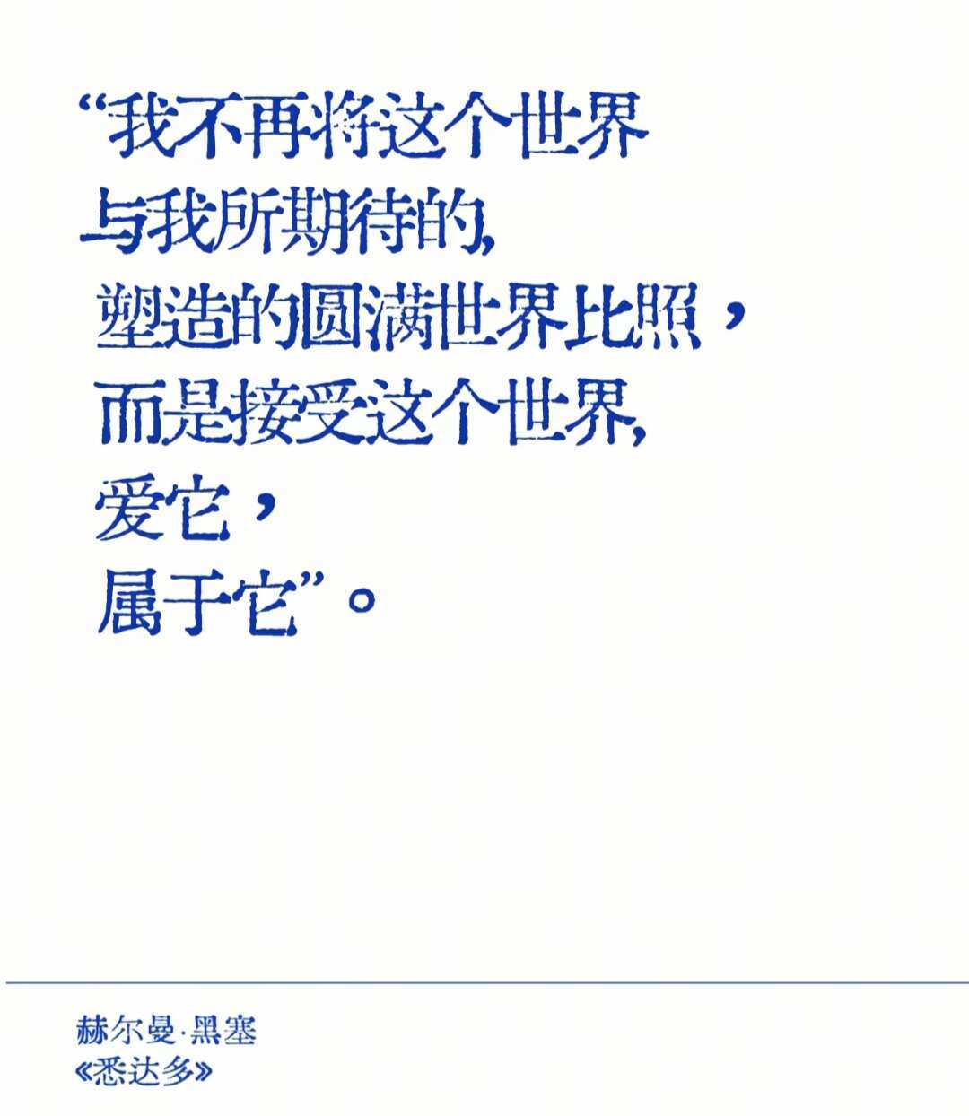 一些被文字击中的瞬间 