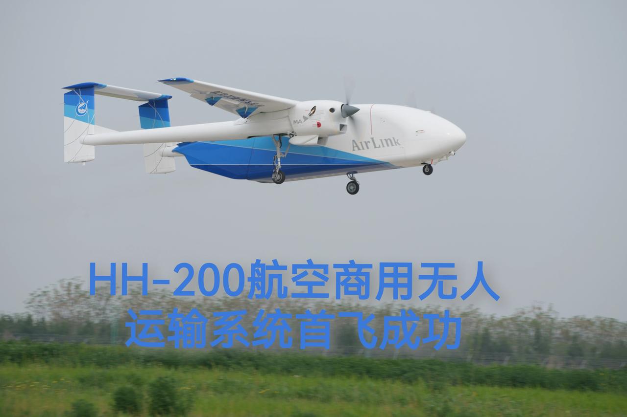 2026年，中国无人机将彻底爆发！低空经济迎来黄金时代
2026年，我国无人机将