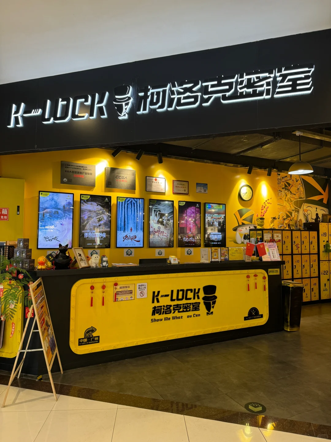 广州！重回民国，走密道探暗道，谍战好刺激啊！