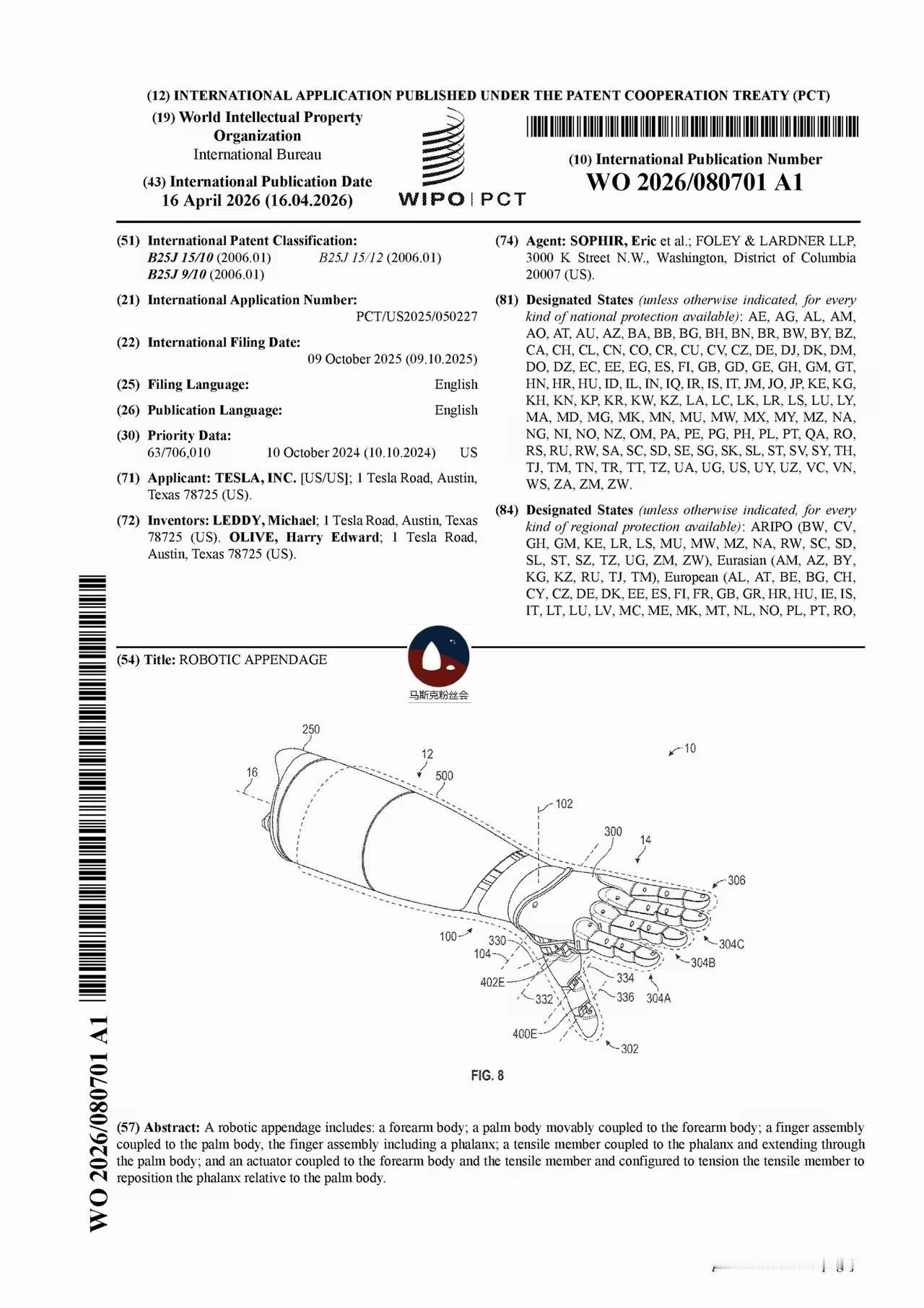 大家快来抄作业。
近日特斯拉公布了，
一批机器人专利。
主要是针对灵巧手的。