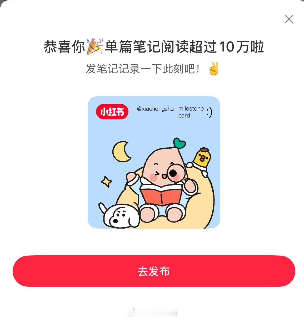 第一次对这个数据感到恐惧