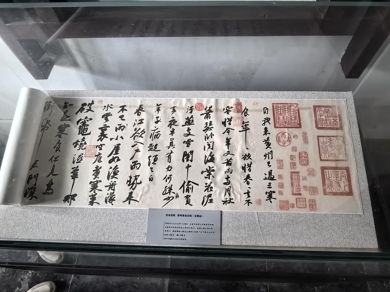 踏足东坡地，心随江水共潮生

——游东坡赤壁有感

[玫瑰][心][玫瑰]

近