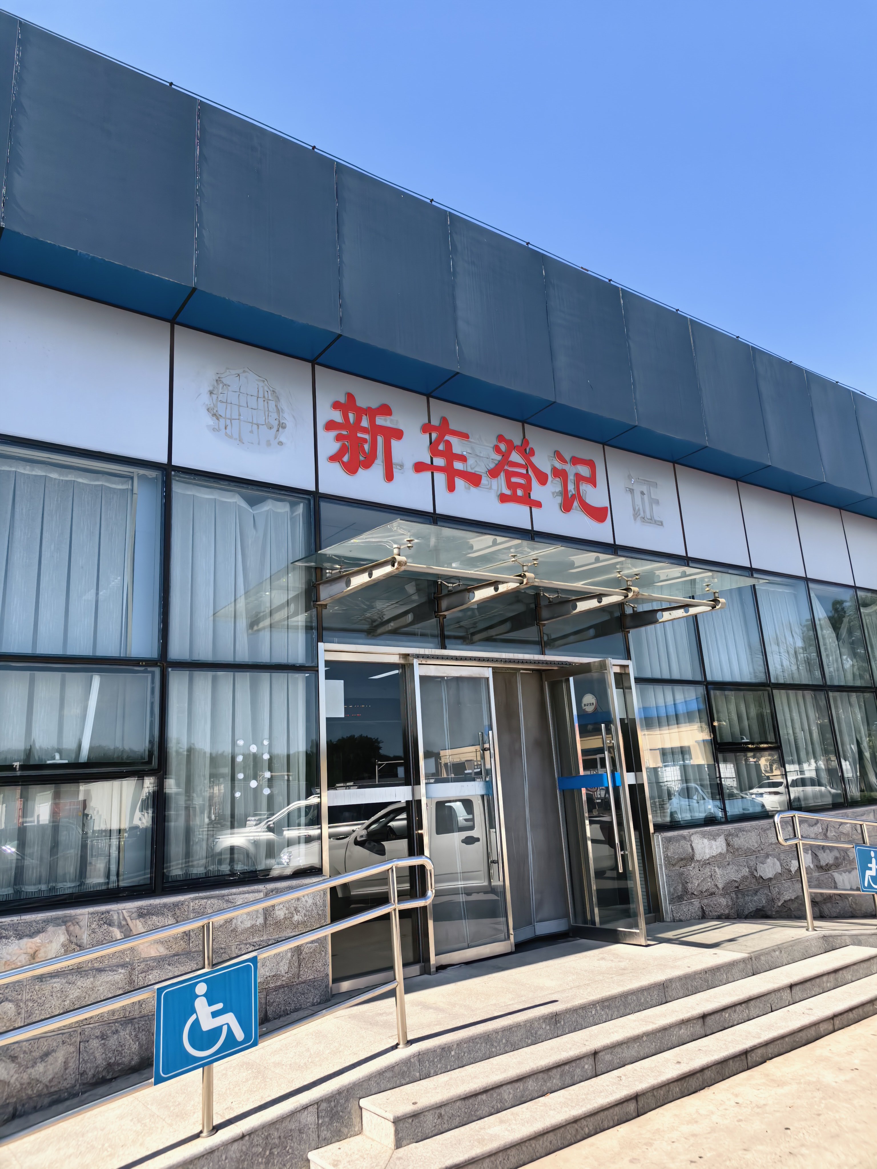 今天来上牌，发现我这台尚界 Z7T 是全北京第一台，内网还没公告，需要去昌平做个