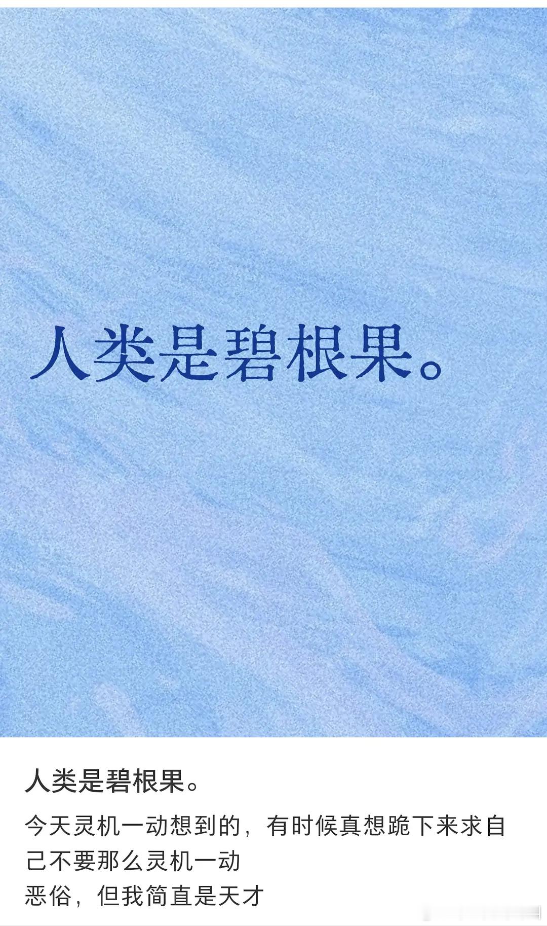 谁秒懂了？ ​​​