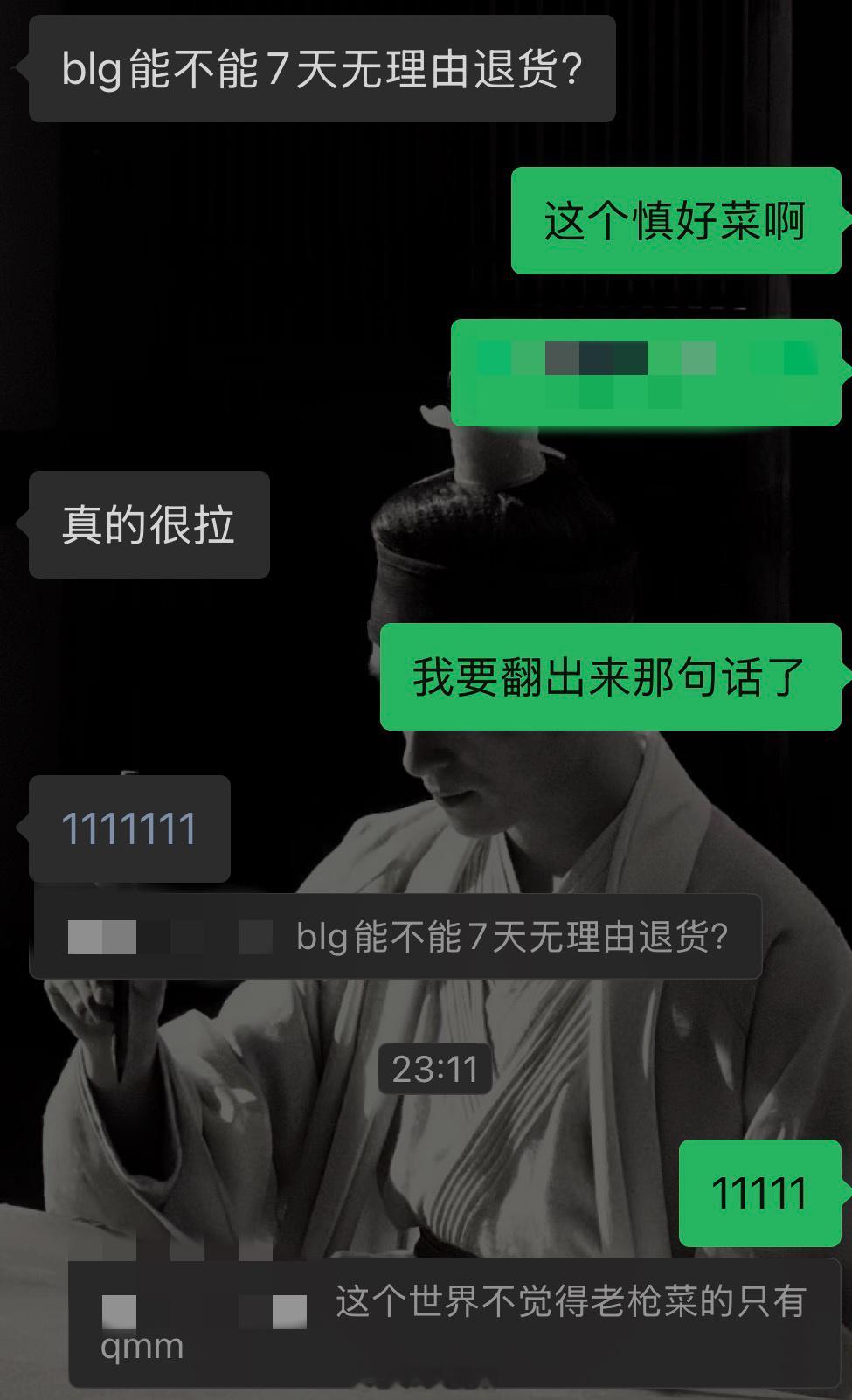 对。前队友真的能不能别来了菜的要命好吧 