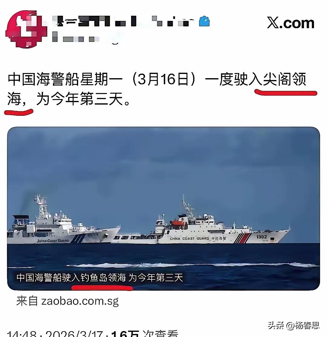 看到没有？坡县那些黄皮白心的人，没有一天不是在仇视中国的。他们情愿认日作父，也要