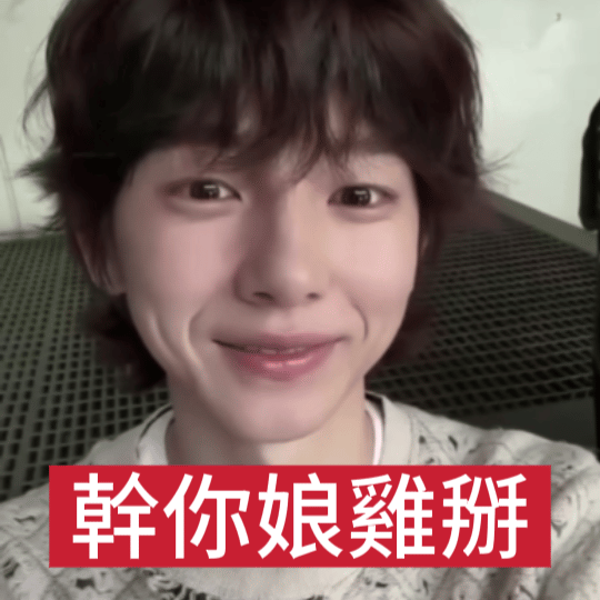 这两天rs跟💩一样好难蹭