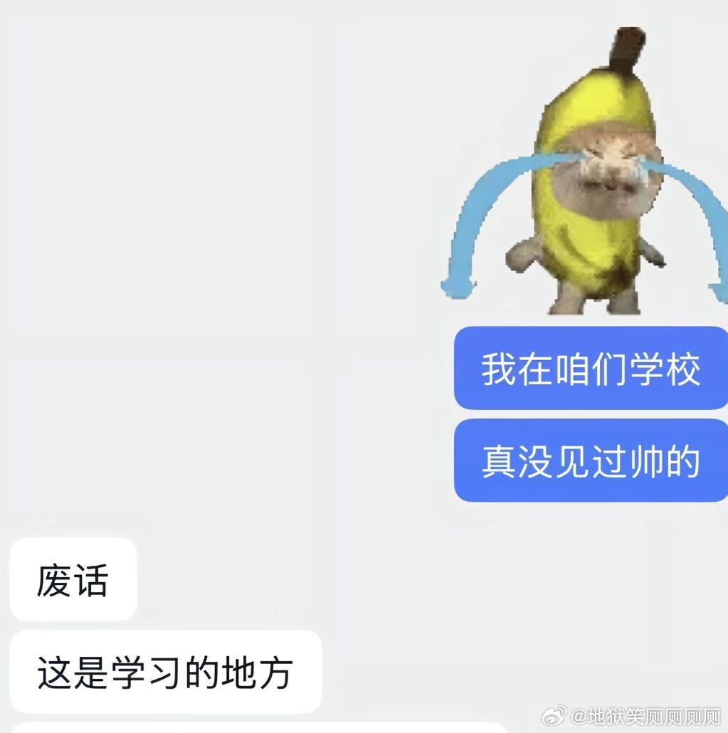 1449这是学习的地方！ 