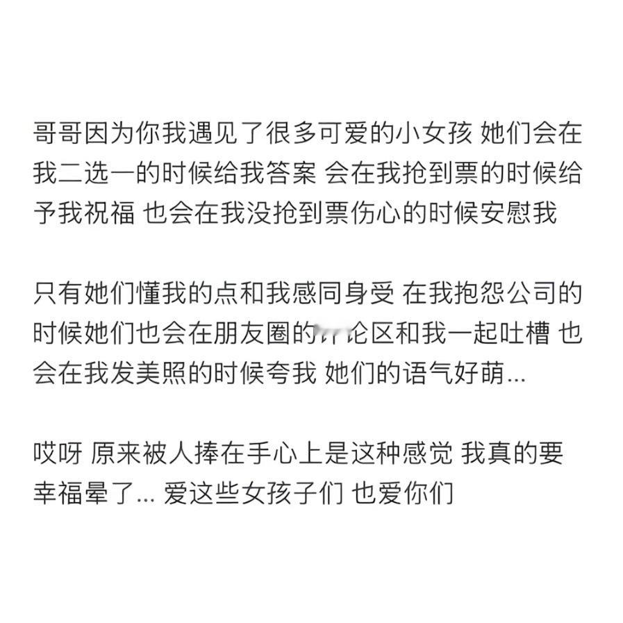 分享图片 