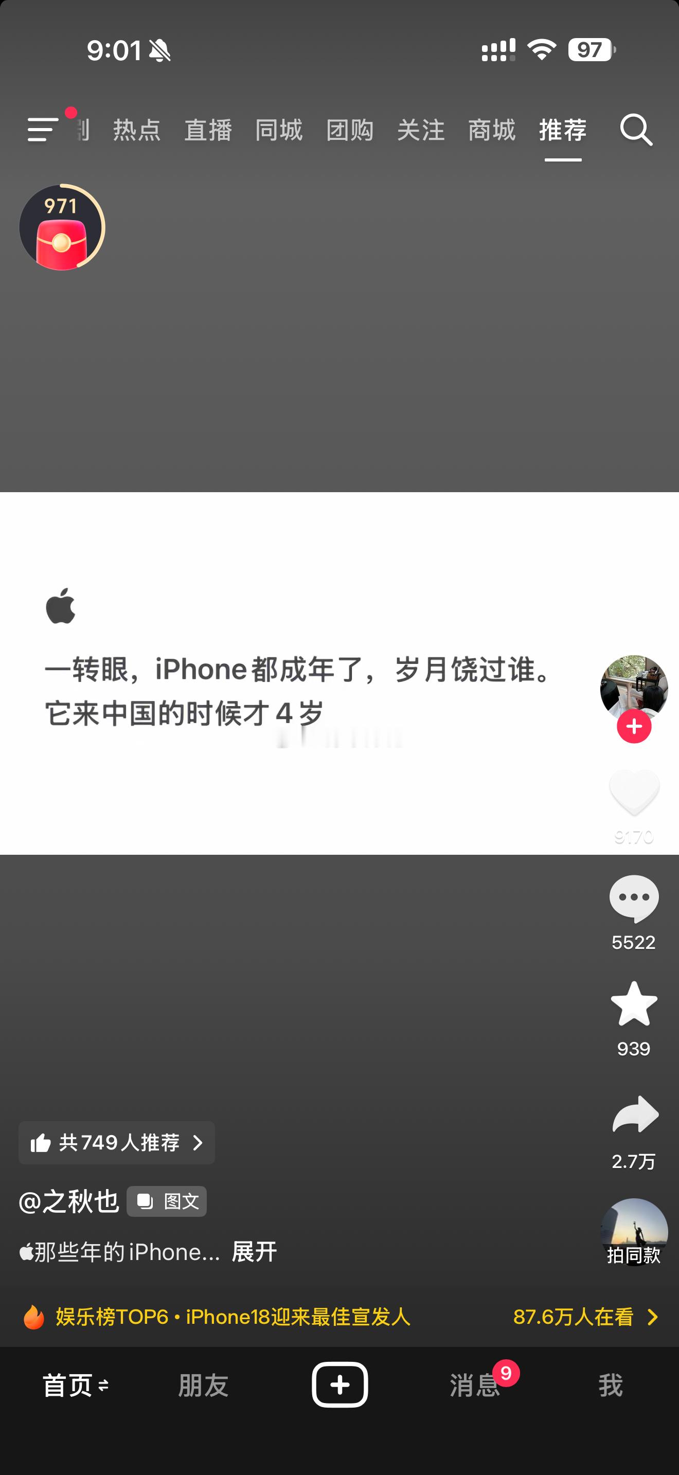 分享图片 ​​​