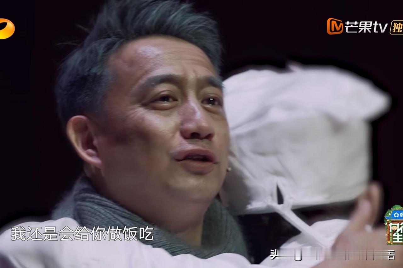 黄磊真诚地看着何炅，目光中满是坚定地说：“我还是会给你做饭吃的。”何炅说：“我还