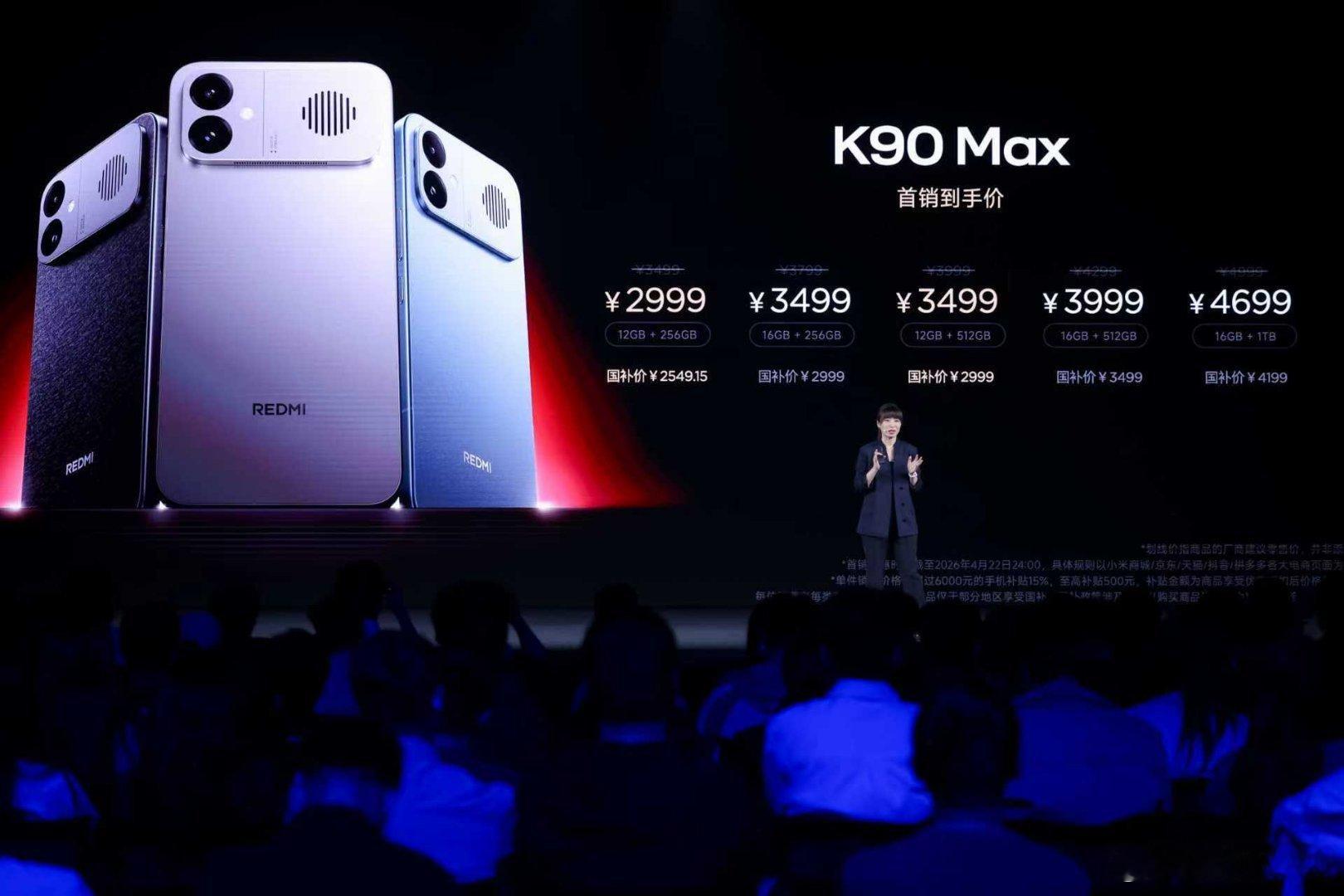 K90 Max，首销价2999 元起！18.1mm超大尺寸风扇，创新风路设计天玑