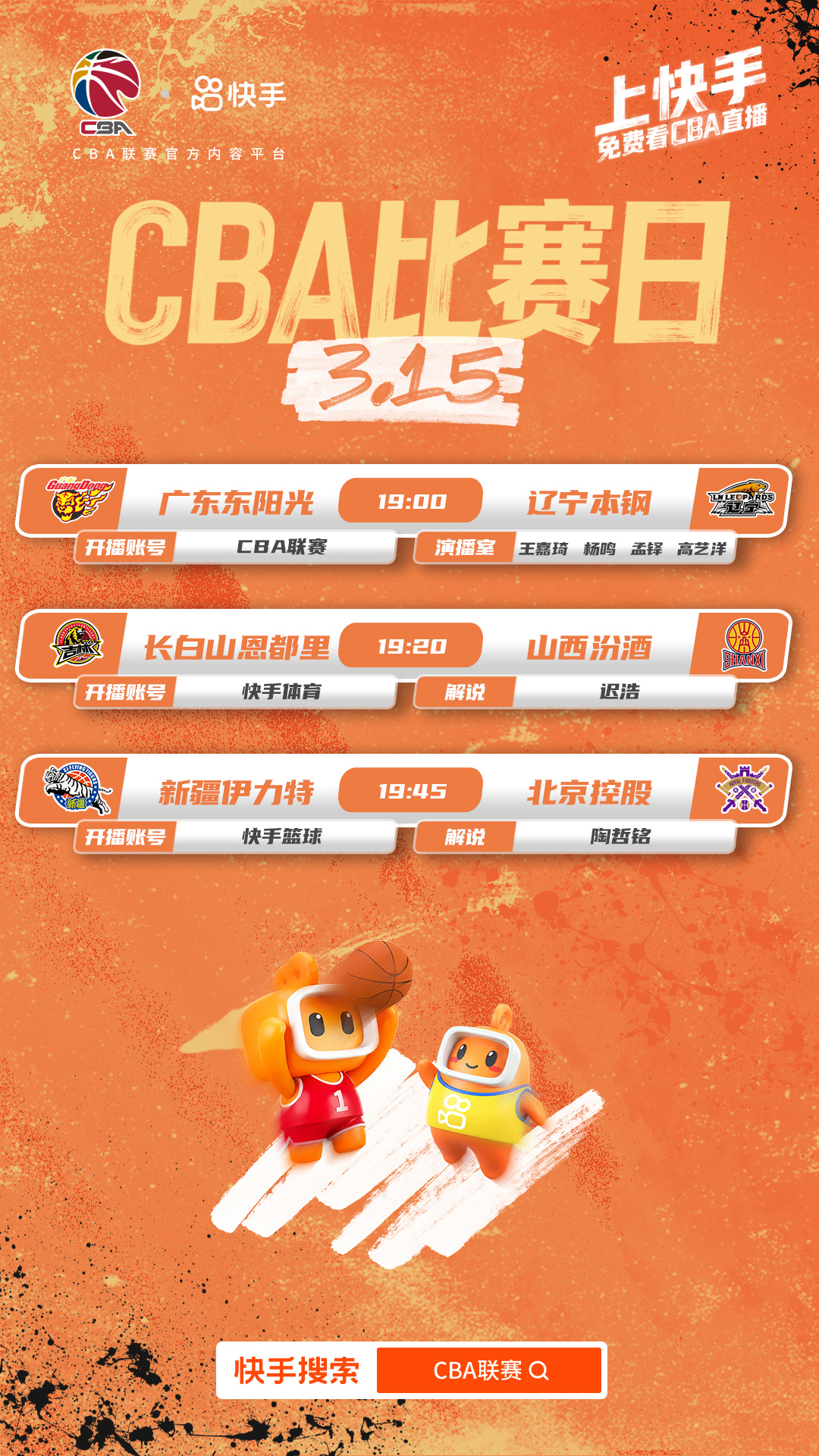 最了解杜锋的人莫过于杨鸣，看不见俩人场上斗法，听杨导线上解杜也肯定非常有趣，杨鸣