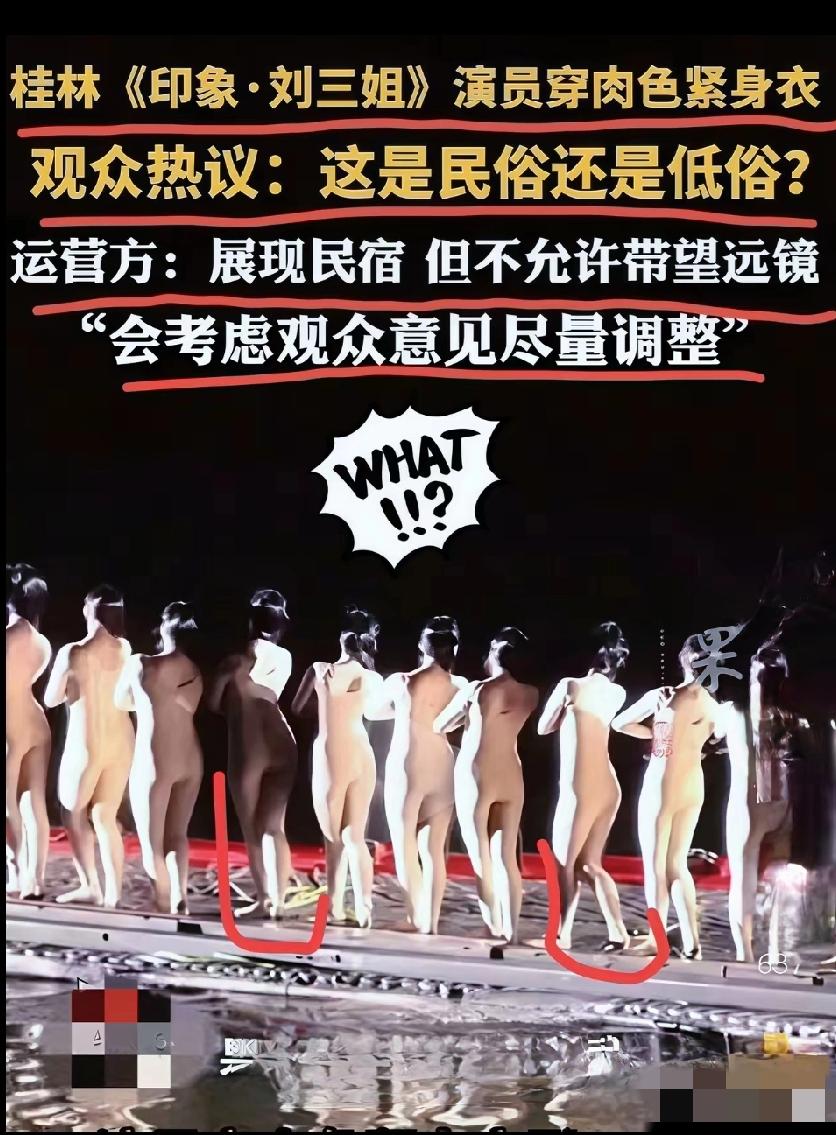主办方规定不让带望远镜，其实是一个炒作手段，试图引起人们的好奇心，而蜂拥前往探究
