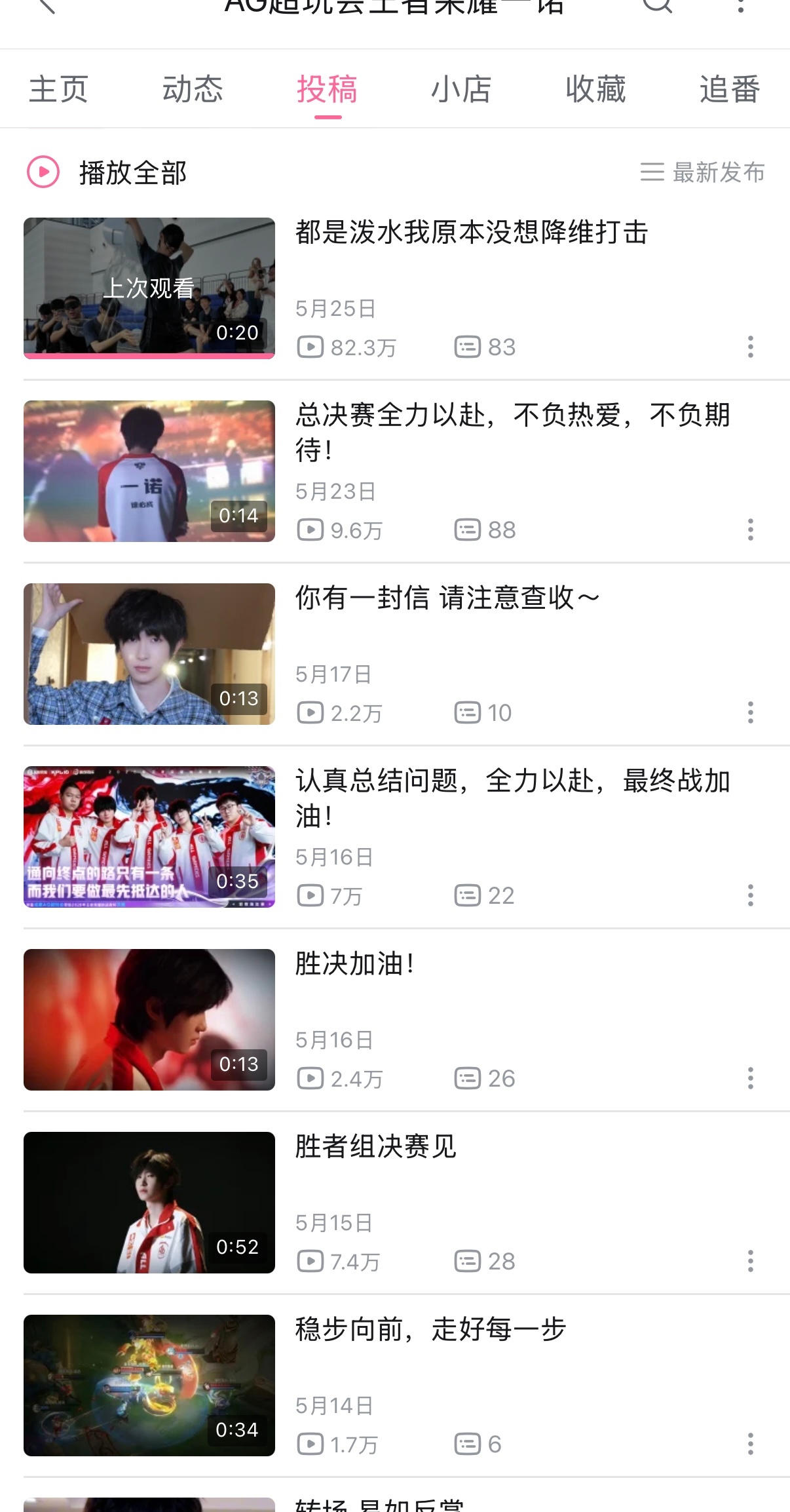我诺就这样出卖美色无人在意 抽象几秒流量都吻上来了 
