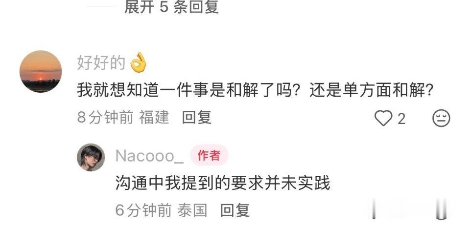 女孩你不说清楚我们怎么帮你 