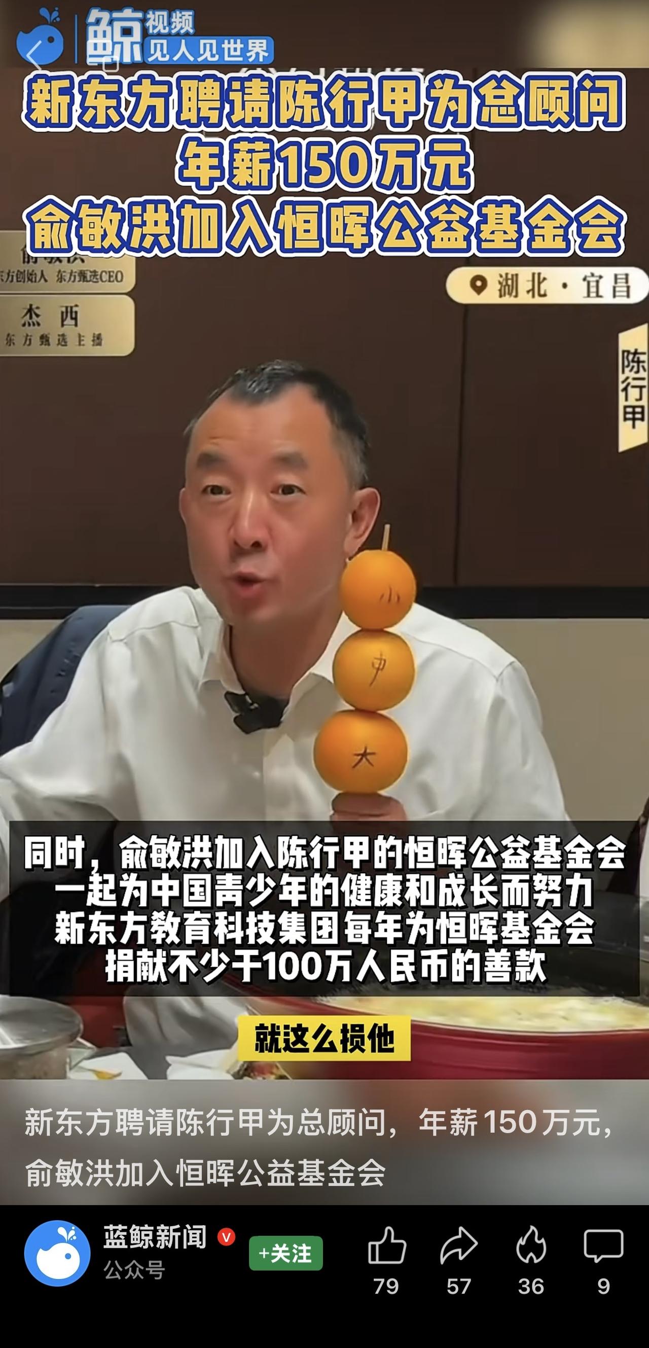 一个字：值！两个字：超值！三个字：相当值！

为俞敏洪老师点赞！