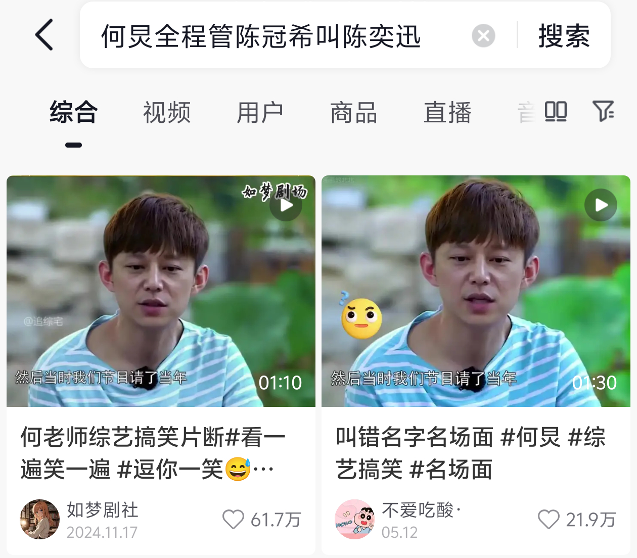 俊峰煞作其事温情脉脉语重心长地说了这么多结果如下： 