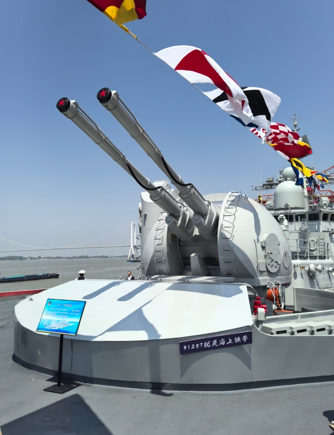 这条铁拳标语是后来加的，还是P的？91257即驱三423海军节