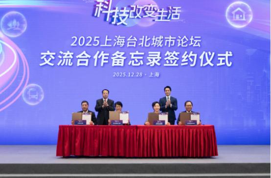 重磅消息！台北市长蒋万安发声回应！9月16日，针对上海市台办副主任李骁东原计划赴