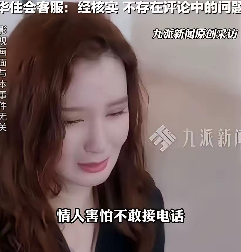 离大谱！出轨被发现，她竟怪酒店催好评
 
山西大同这位女子的操作，简直刷新认知，