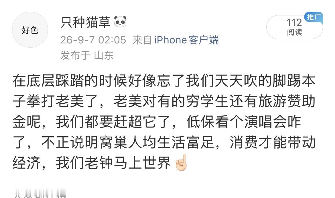 这也没有违禁词啊 ​​​
