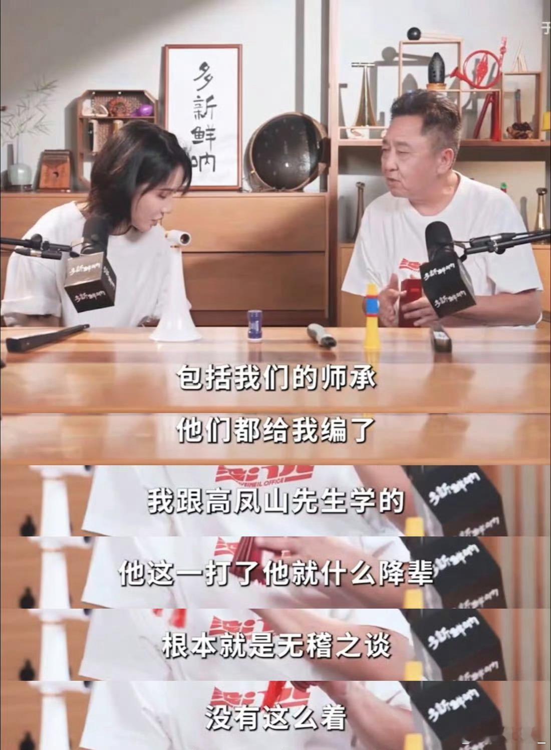 于谦 我就是不会打快板儿  一直以为于谦老师不打快板是另有隐情，没想到他自己出来